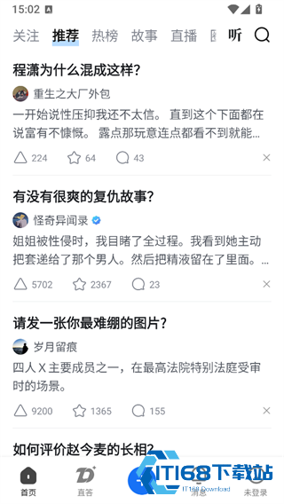 知乎盐选版