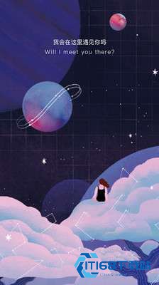 秘密星球