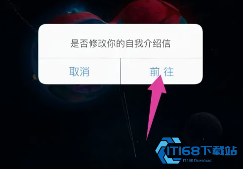 秘密星球