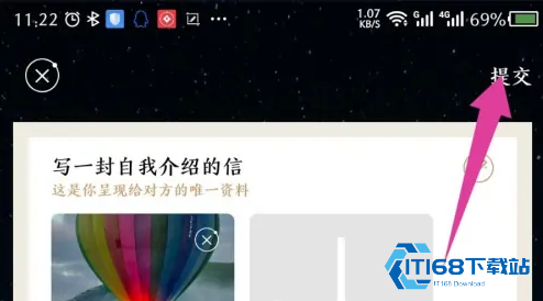 秘密星球