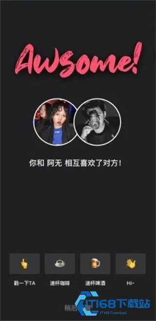 Tagoo闪聊
