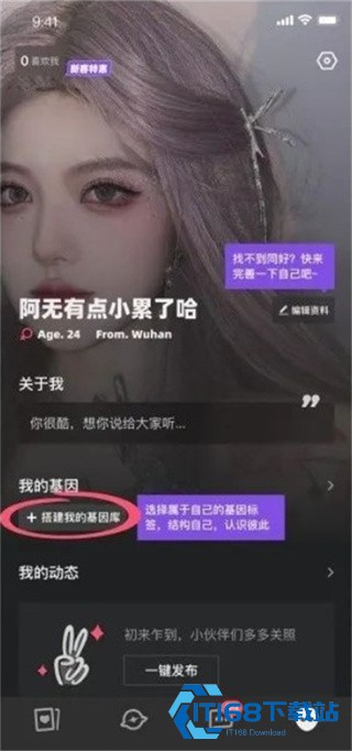 Tagoo闪聊