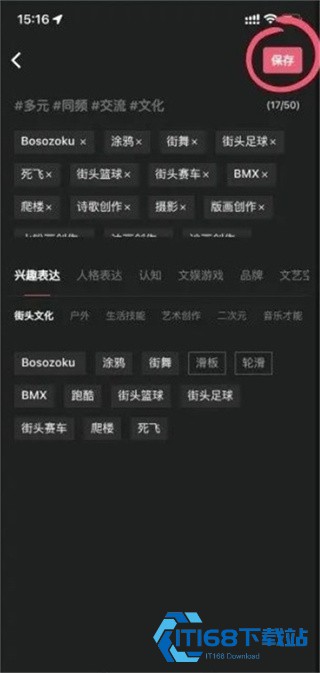 Tagoo闪聊
