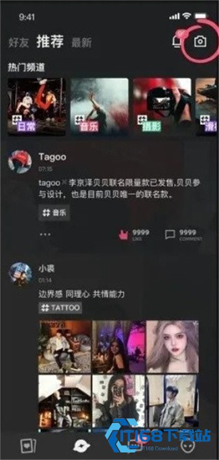 Tagoo闪聊