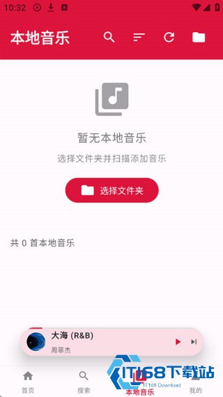 EMO音乐