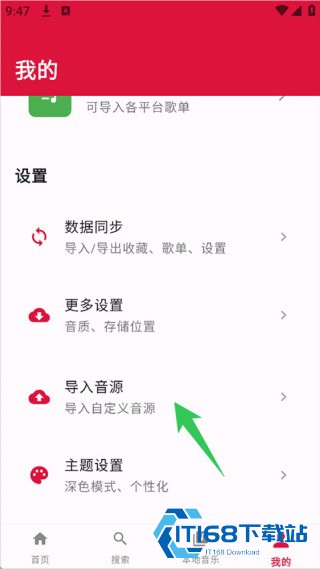 EMO音乐