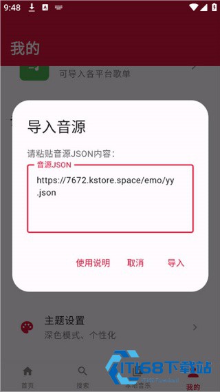 EMO音乐