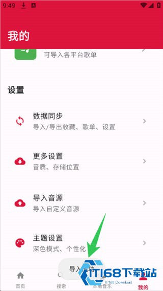 EMO音乐