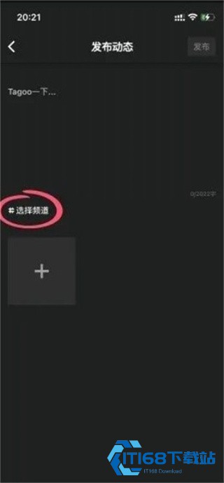 Tagoo闪聊