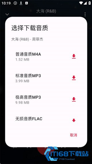 EMO音乐