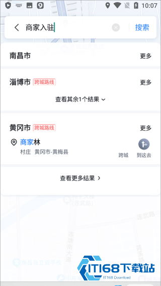 百度地图离线版