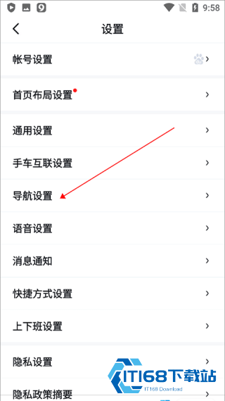 百度地图离线版