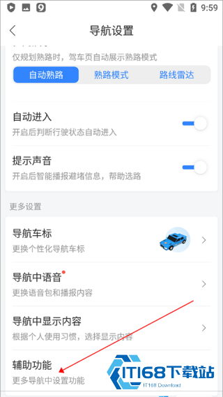 百度地图离线版