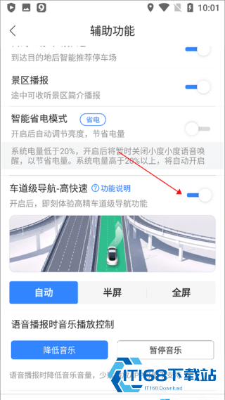 百度地图离线版