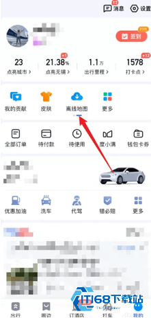 百度地图离线版