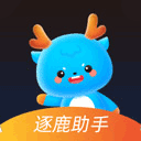 逐鹿助手手机版