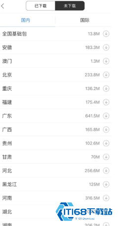 百度地图离线版