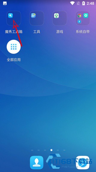 魔秀主题旧版本