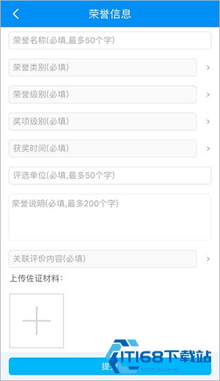 慧知行高中版