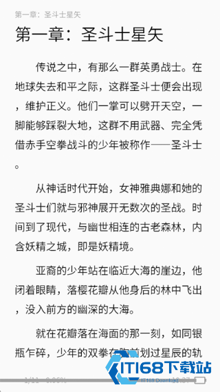刺猬猫阅读
