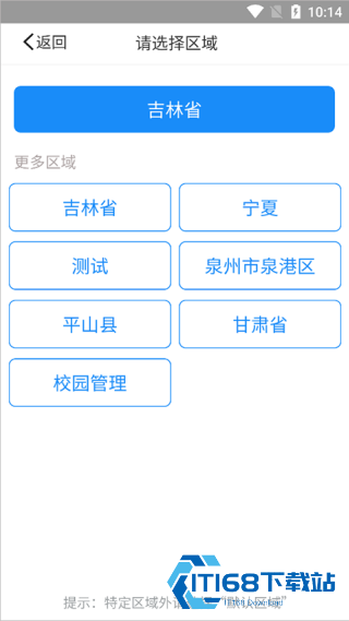 慧知行高中版