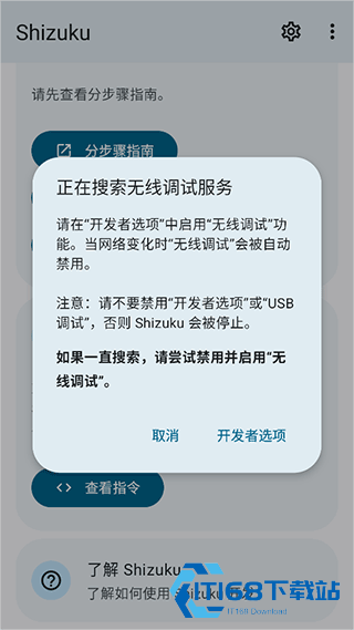 爱玩机工具箱老版本