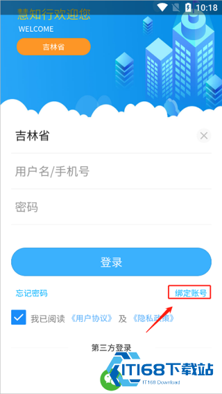 慧知行高中版