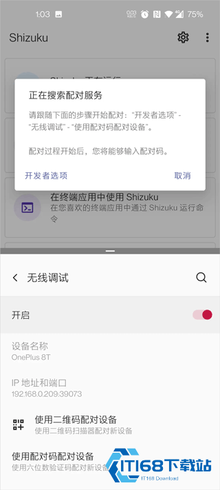 爱玩机工具箱老版本