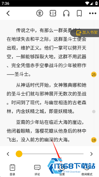 刺猬猫阅读