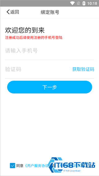 慧知行高中版