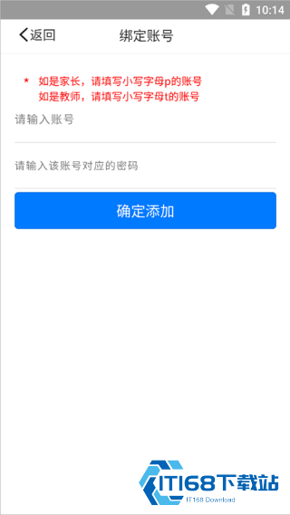 慧知行高中版