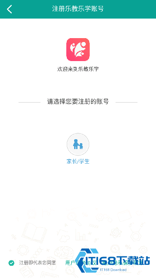 知学社区安卓版