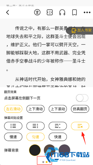刺猬猫阅读