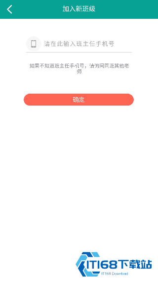 知学社区安卓版