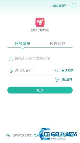 知学社区安卓版