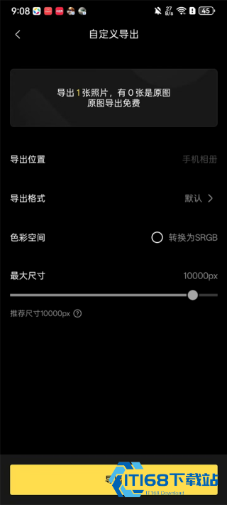 像素蛋糕最新版