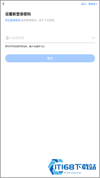 一喂拼车
