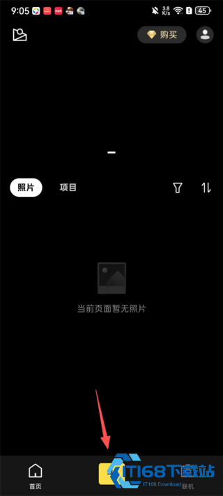 像素蛋糕最新版
