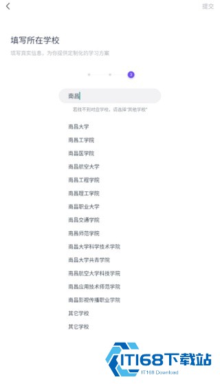粉笔四六级