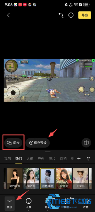 像素蛋糕最新版