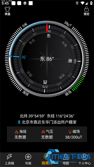 全能指南针