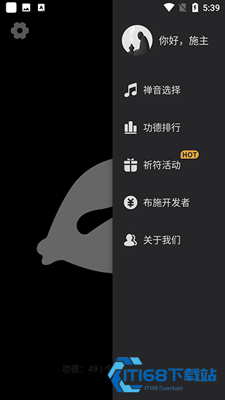 小鲜木鱼无广告版