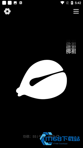 小鲜木鱼无广告版