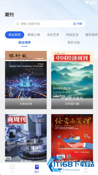纺余工具盒