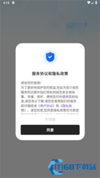 纺余工具盒