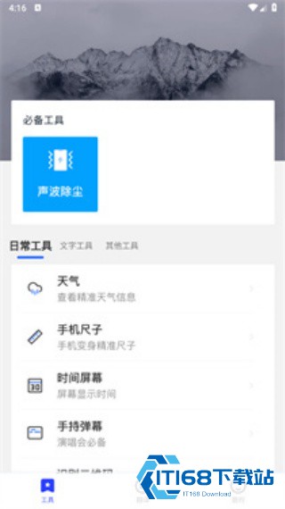 纺余工具盒