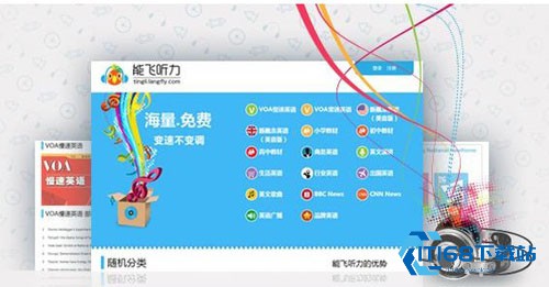 能飞英语