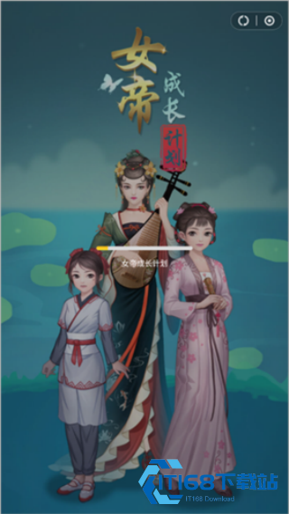 瞬玩族