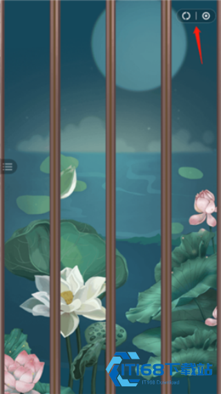 瞬玩族