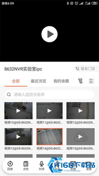 海康云眸